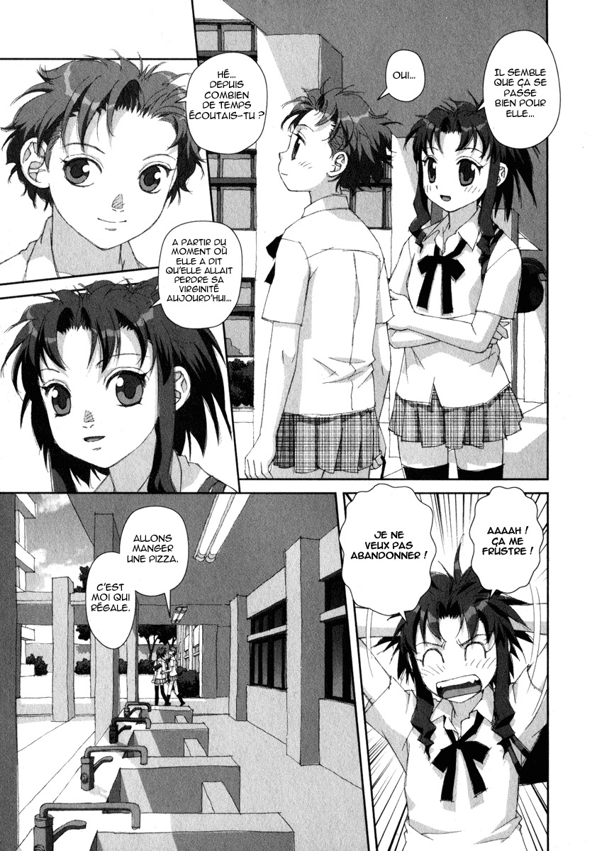 img Boku no Futatsu no Tsubasa 25